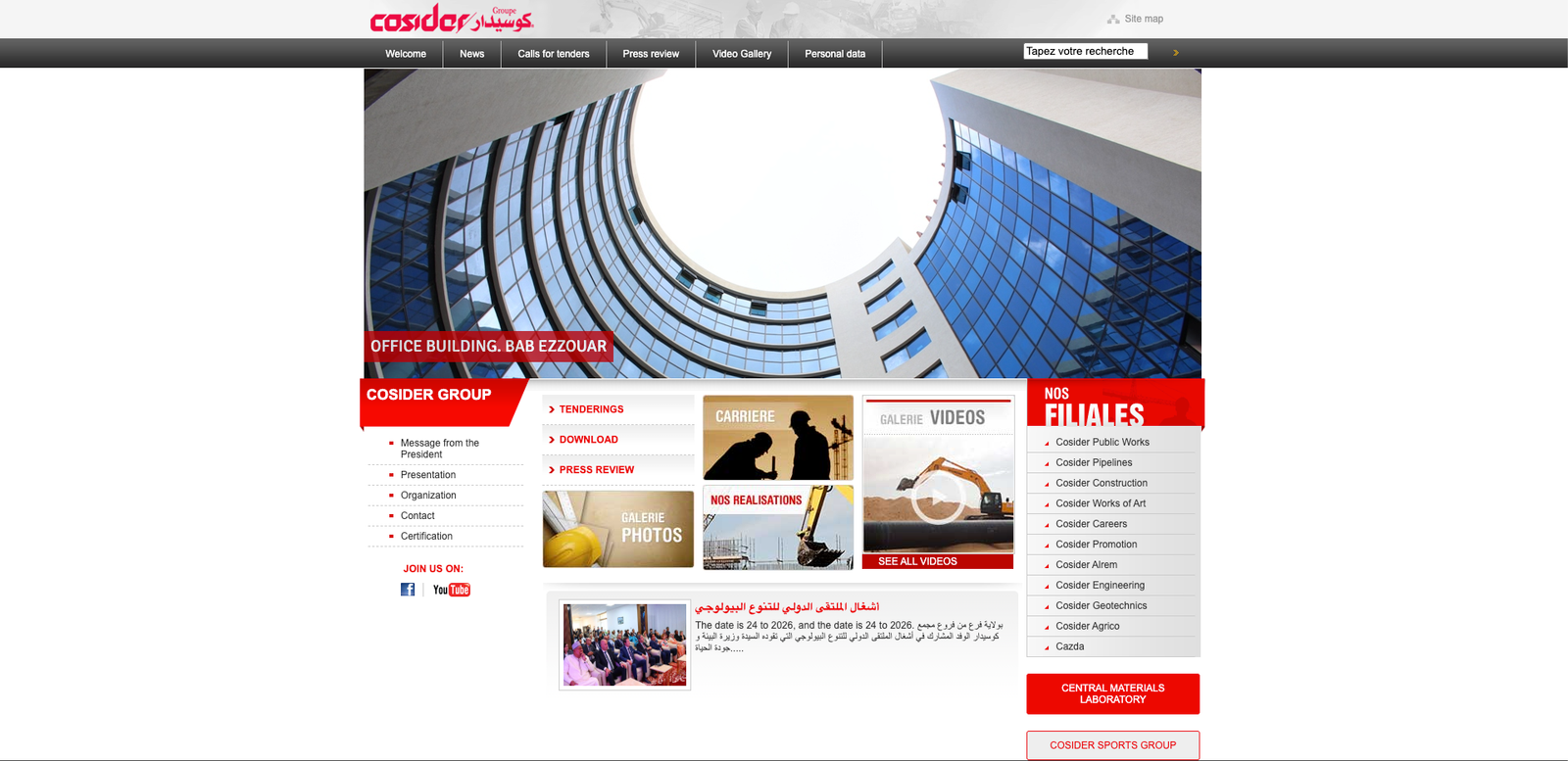 معاينة المشروع — Cosider Groupe