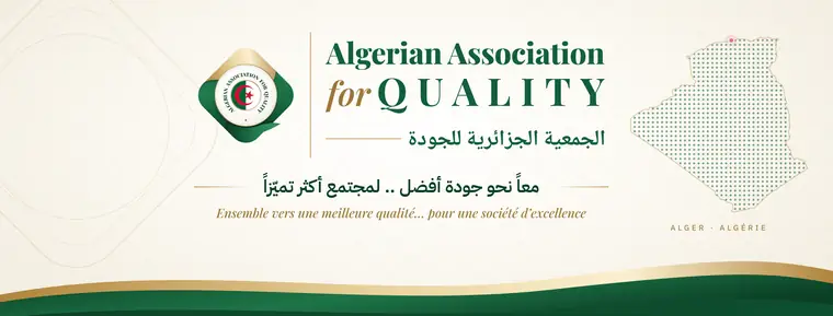Facebook cover: “Together towards better quality… for a society of excellence”