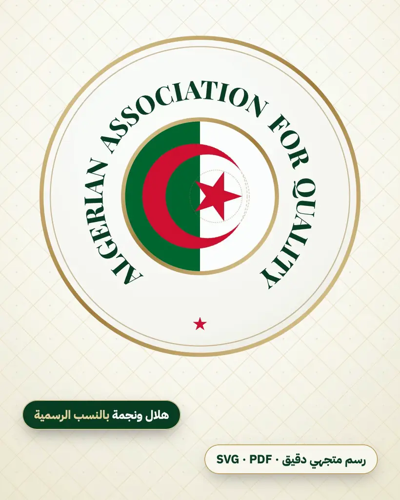 The seal and the Algerian flag: crescent and star at official proportions