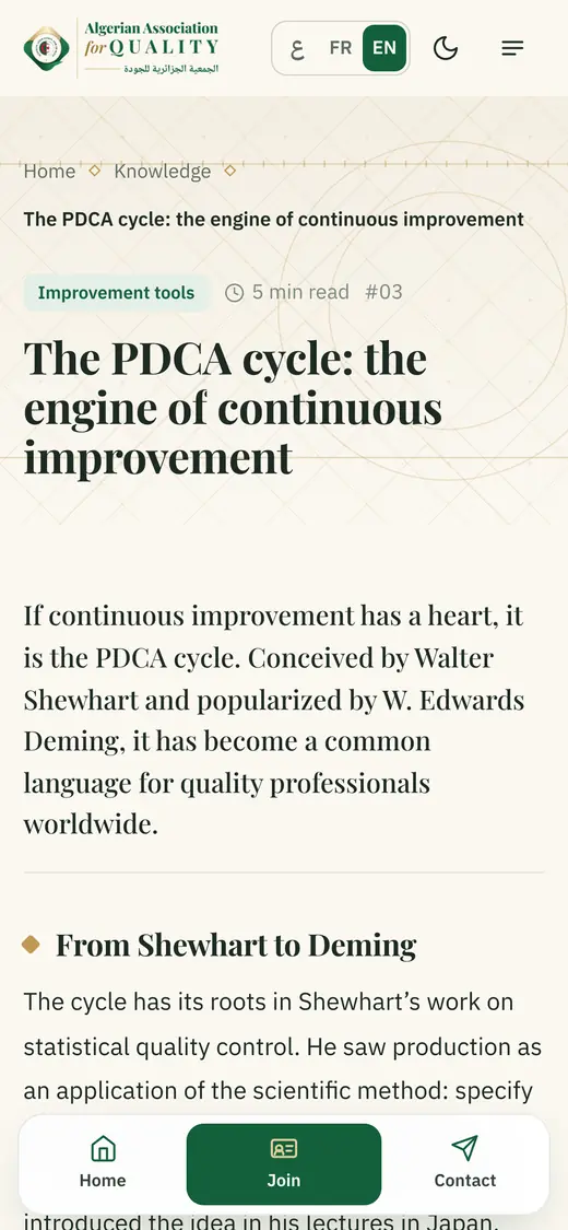 مقال من قسم المعرفة بالإنجليزية على الهاتف: دورة PDCA مع المحور ومدة القراءة